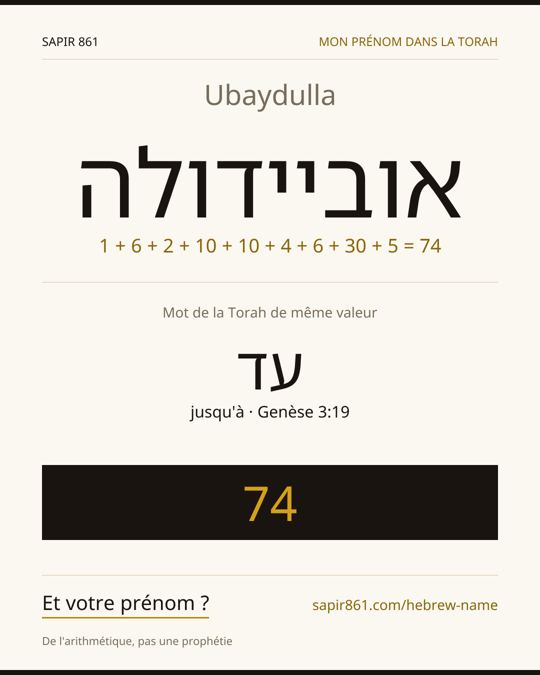Ubaydulla — אוביידולה