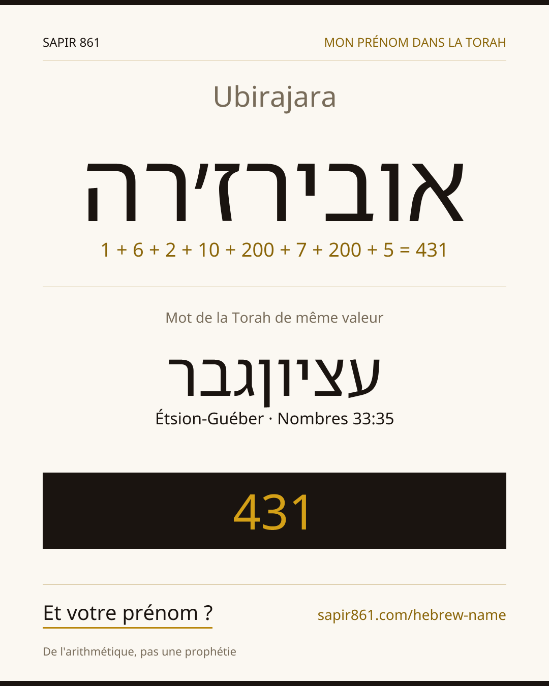 Ubirajara — אובירז׳רה