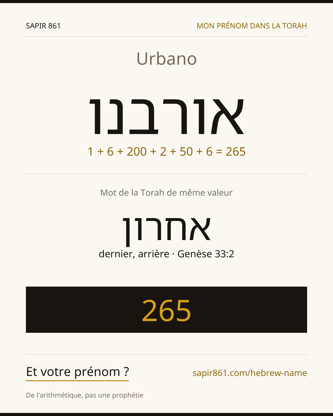 Urbano — אורבנו