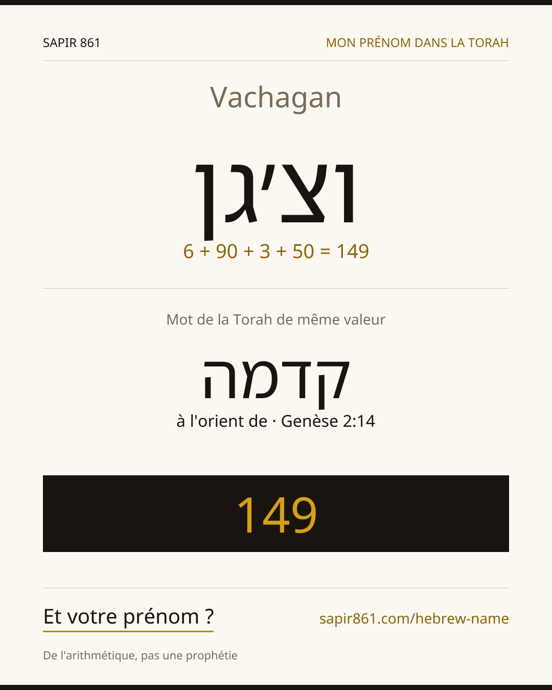 Vachagan — וצ׳גן