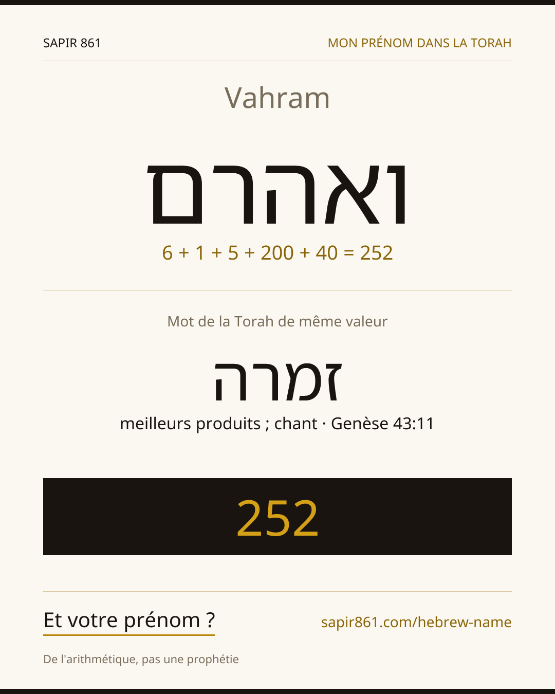 Vahram — ואהרם