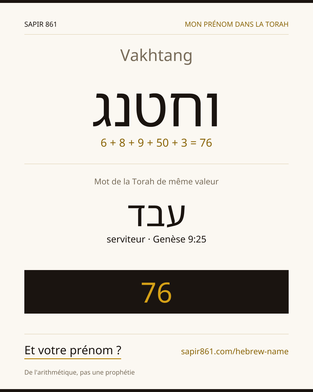 Vakhtang — וחטנג