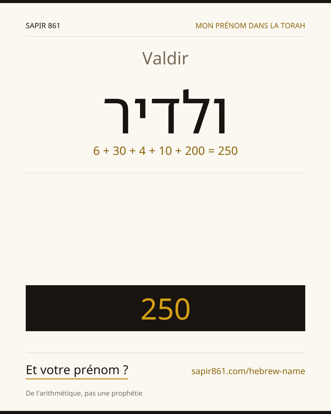 Valdir — ולדיר