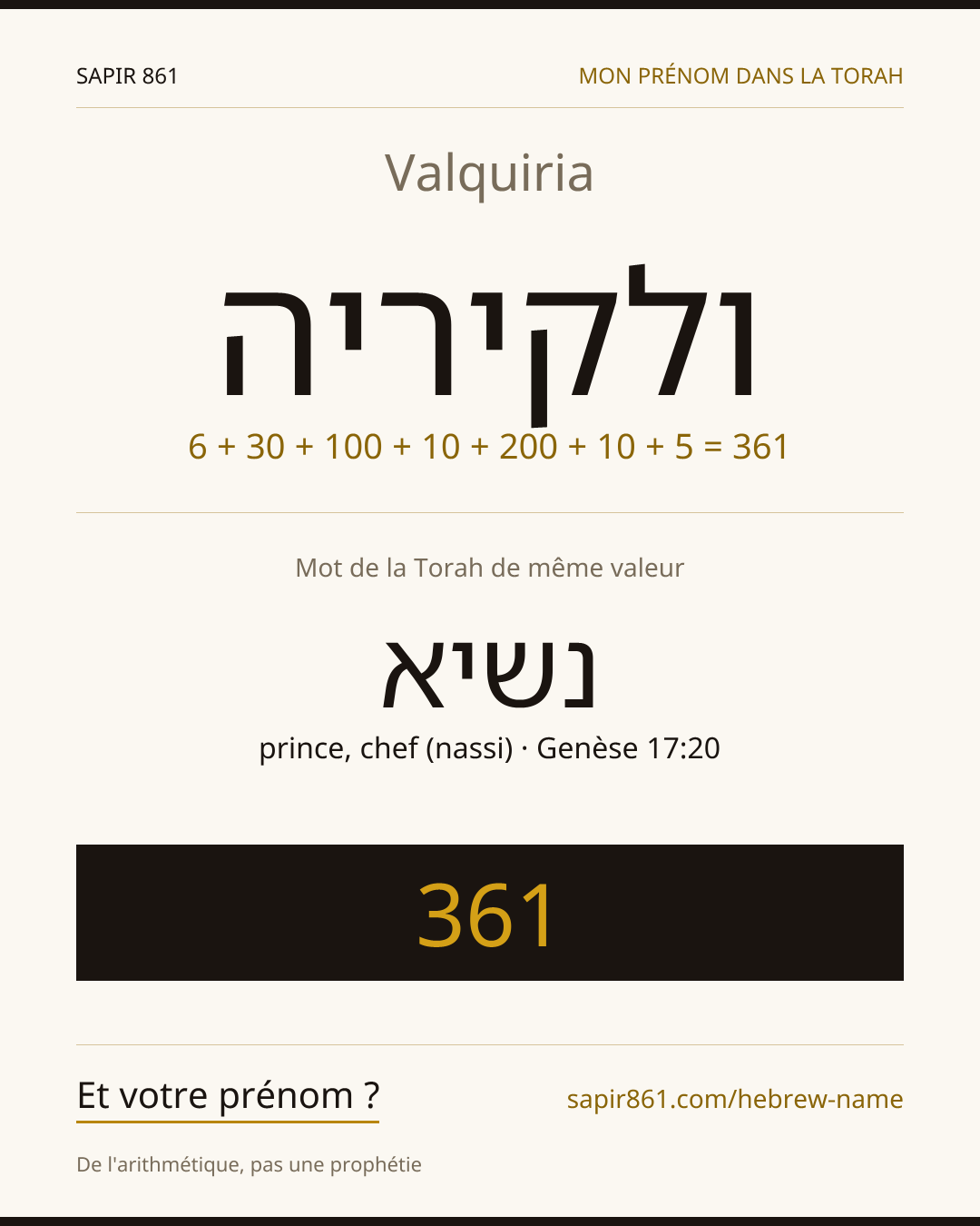 Valquiria — ולקיריה