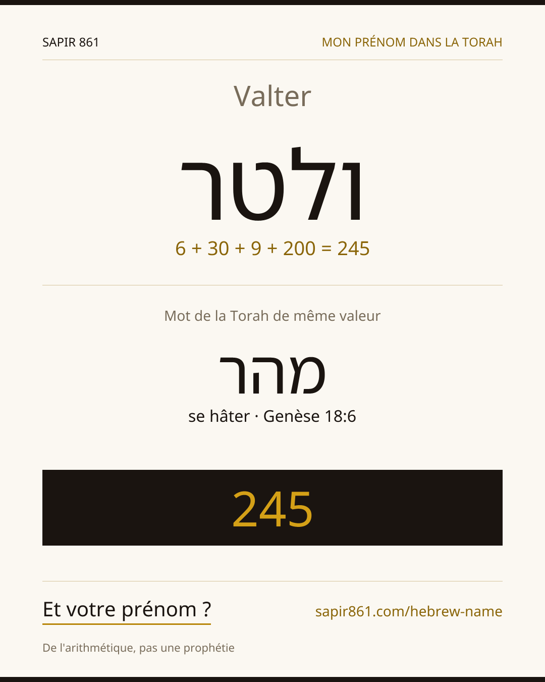 Valter — ולטר