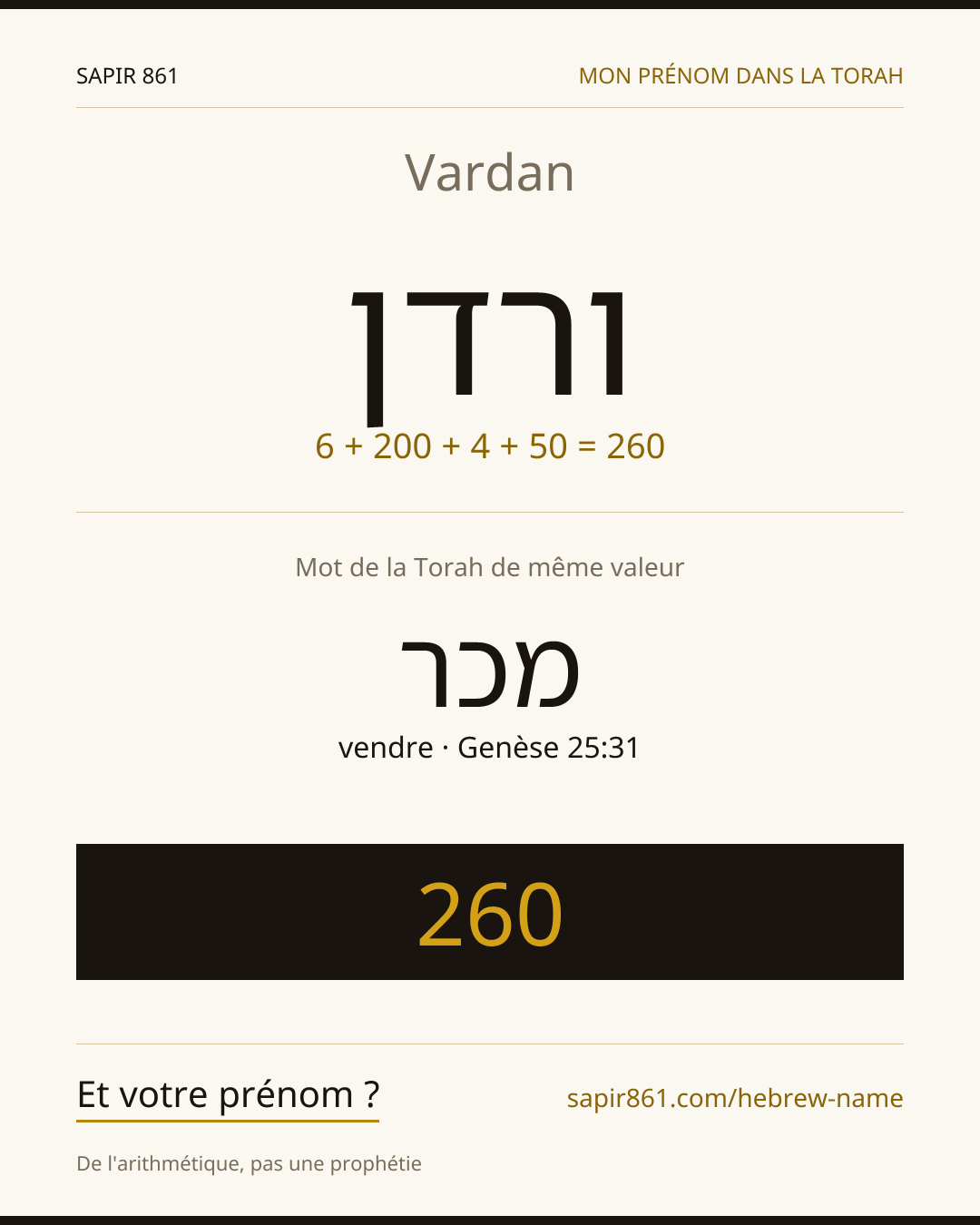 Vardan — ורדן