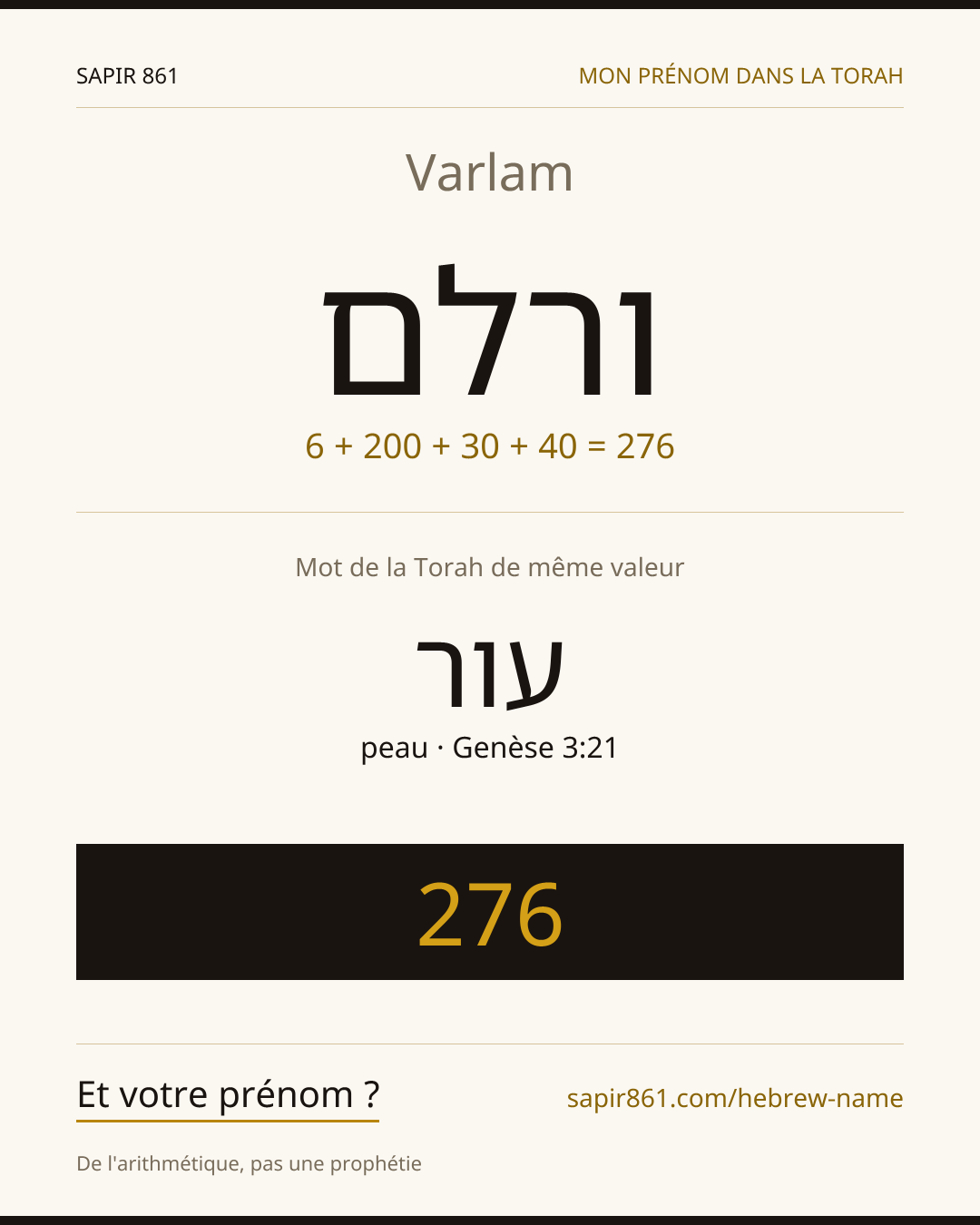 Varlam — ורלם