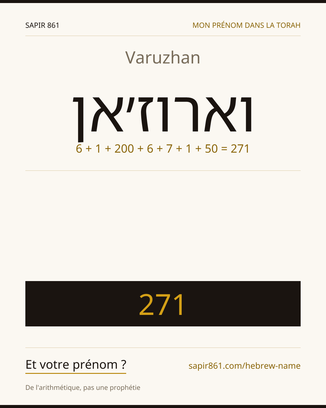 Varuzhan — וארוז׳אן
