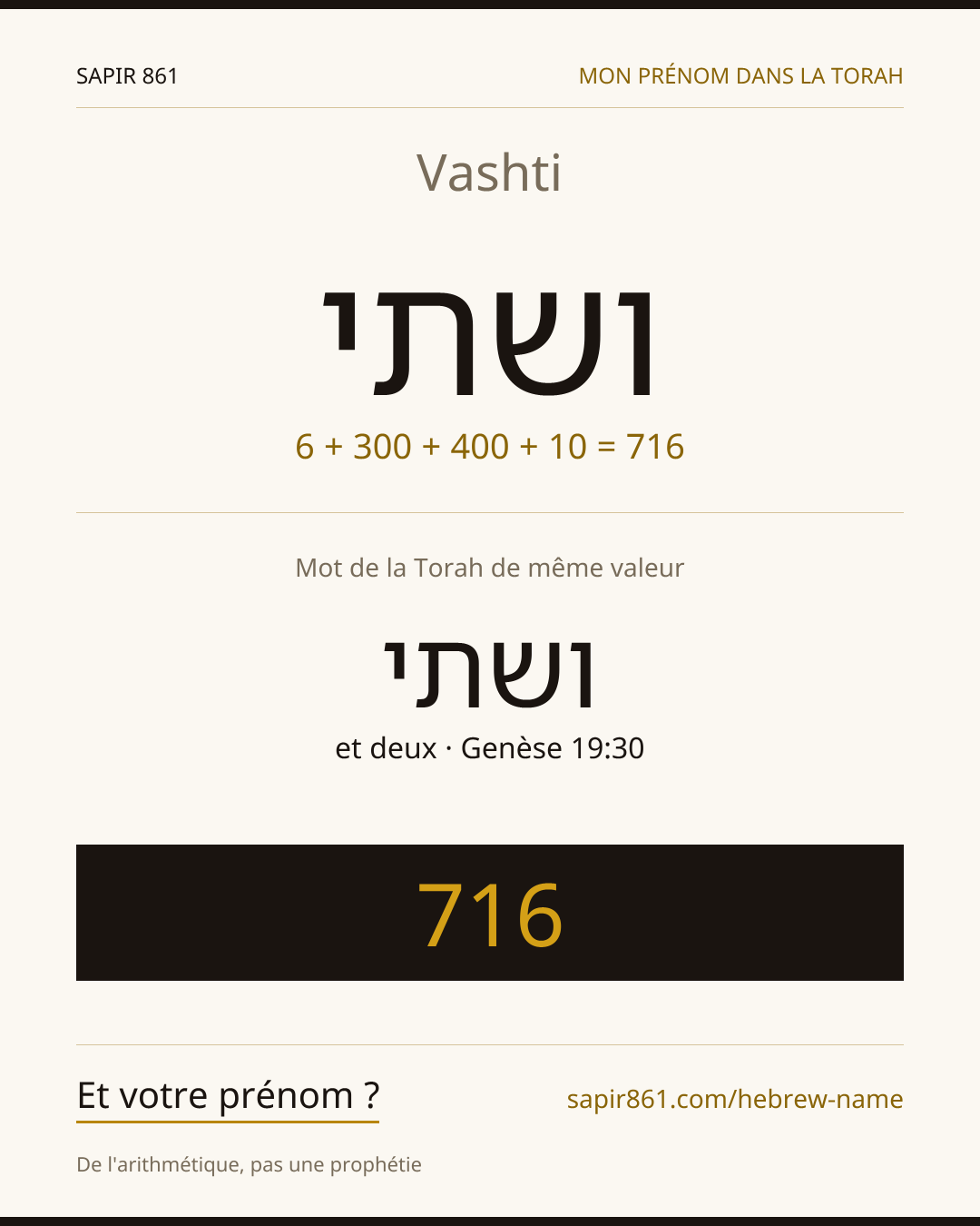 Vashti — ושתי