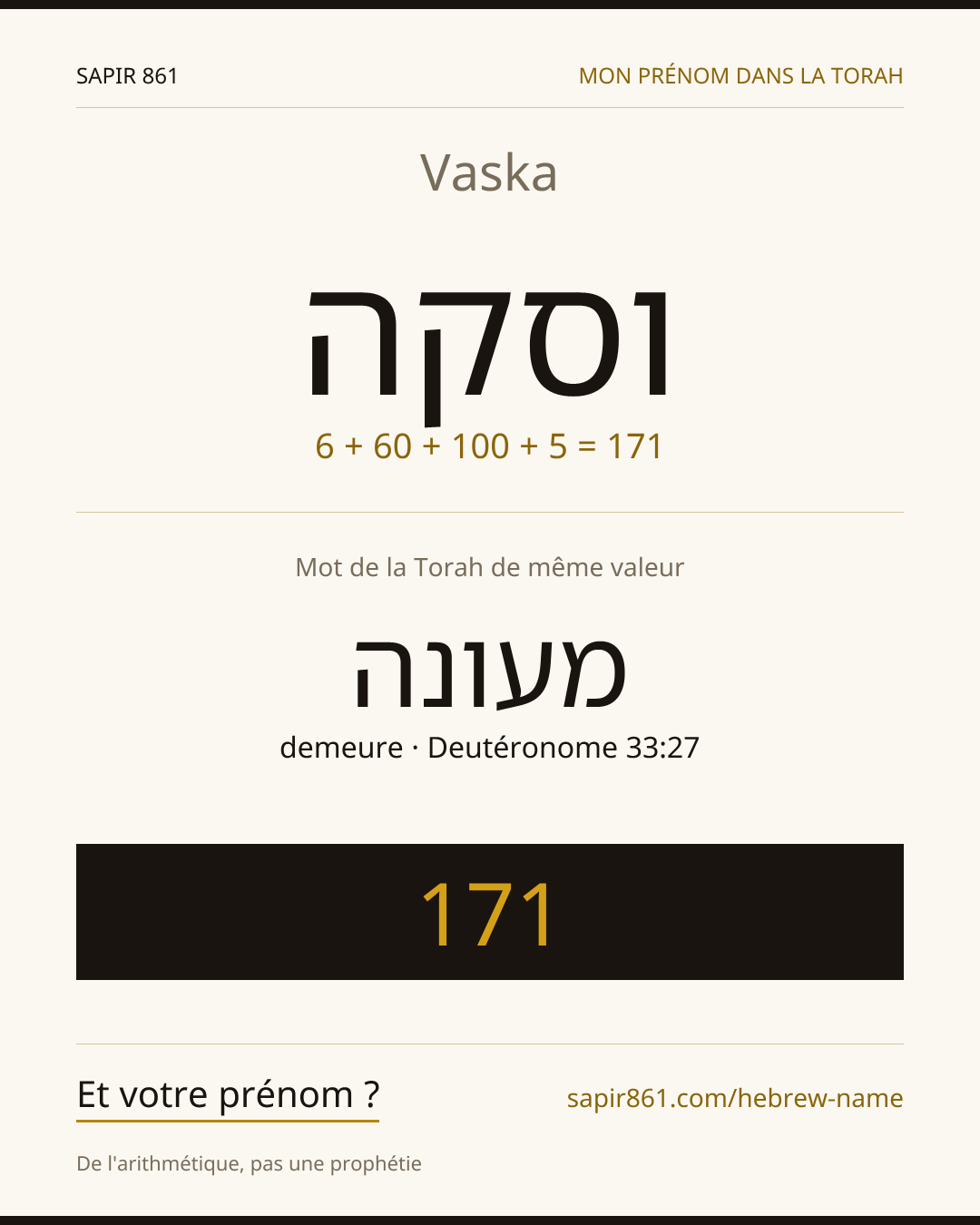 Vaska — וסקה