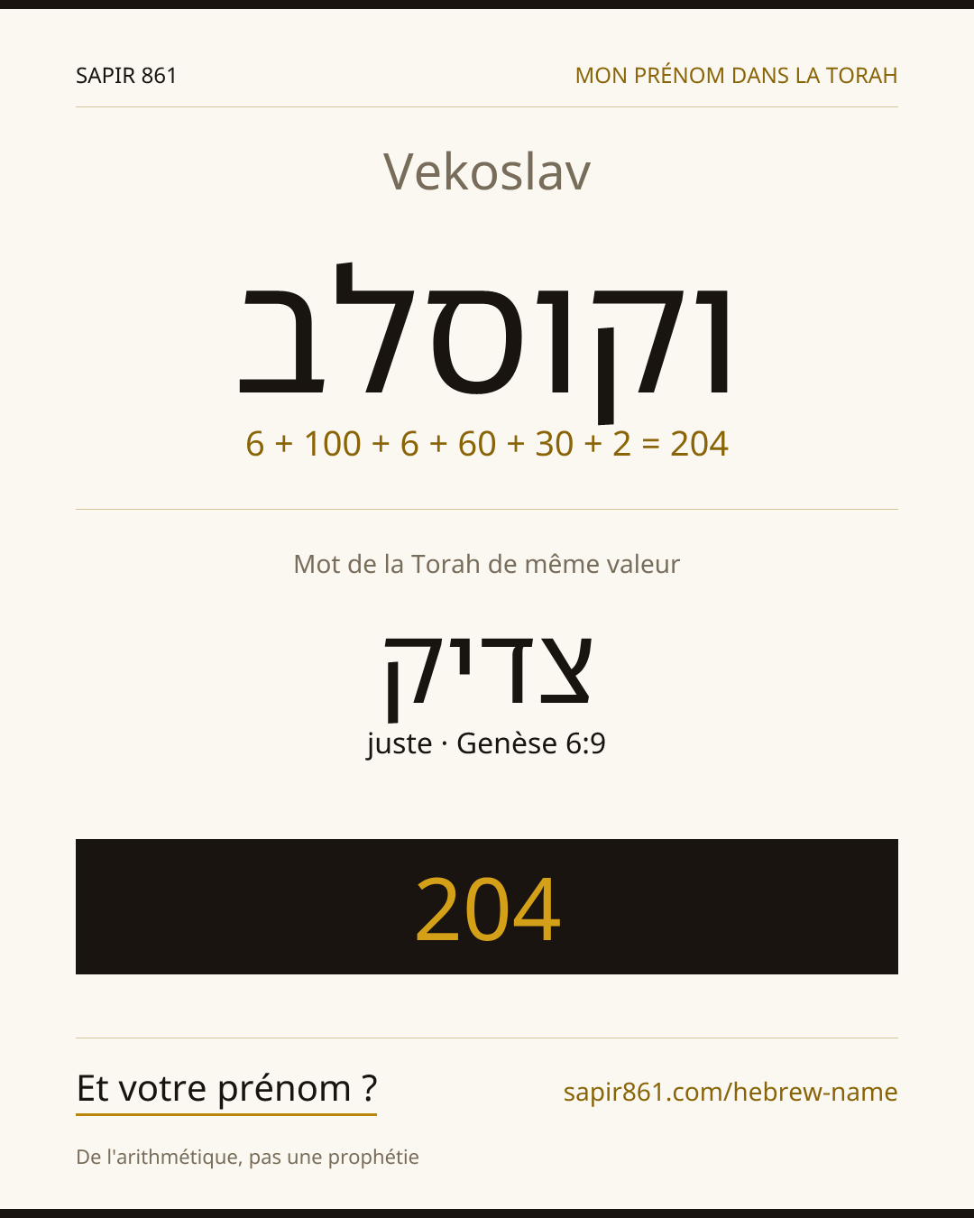 Vekoslav — וקוסלב