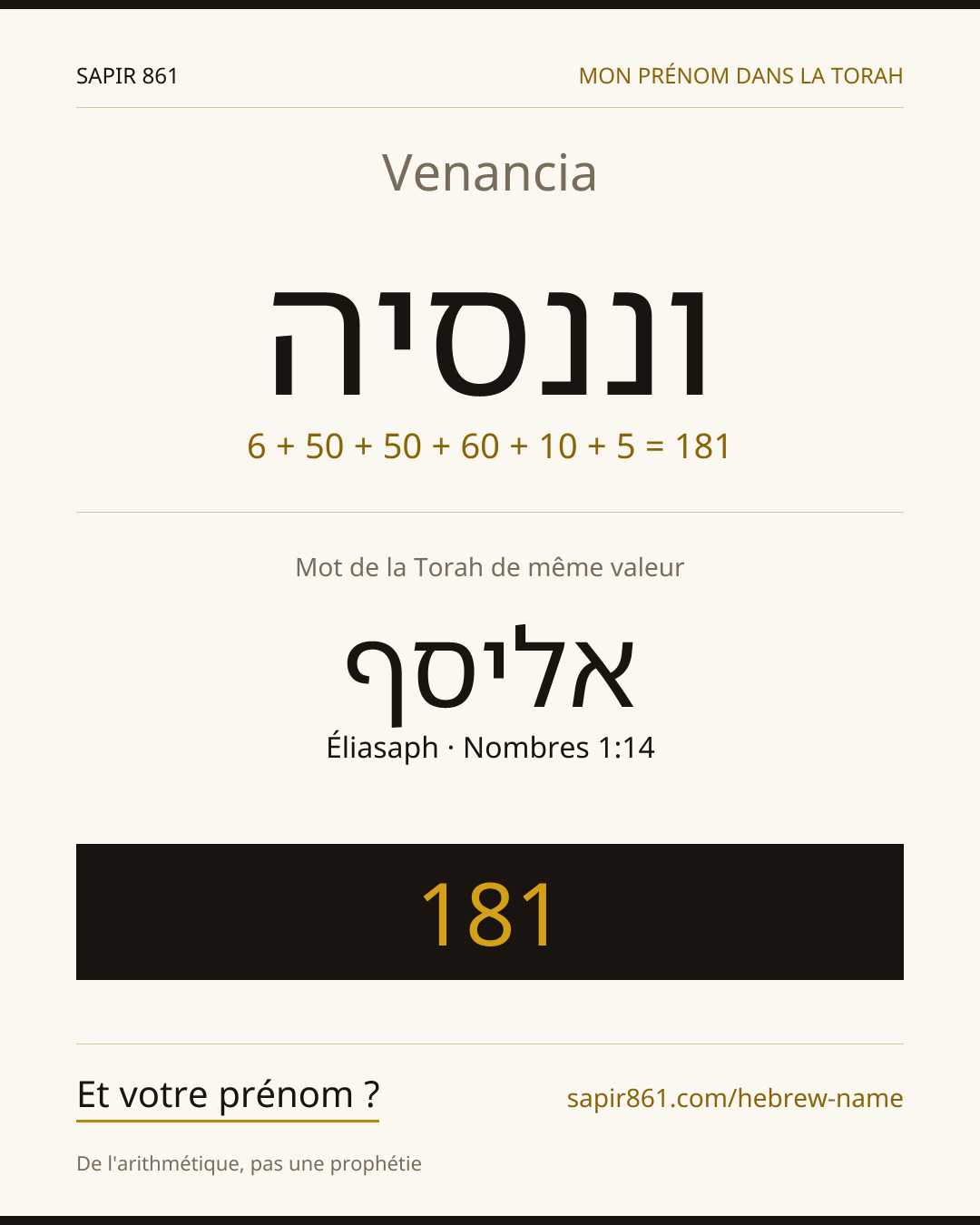 Venancia — וננסיה