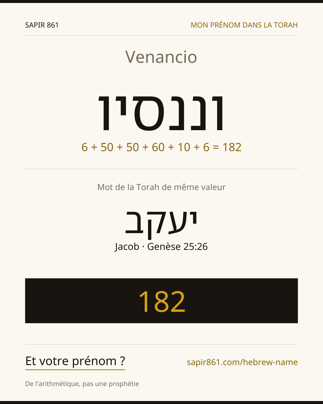 Venancio — וננסיו