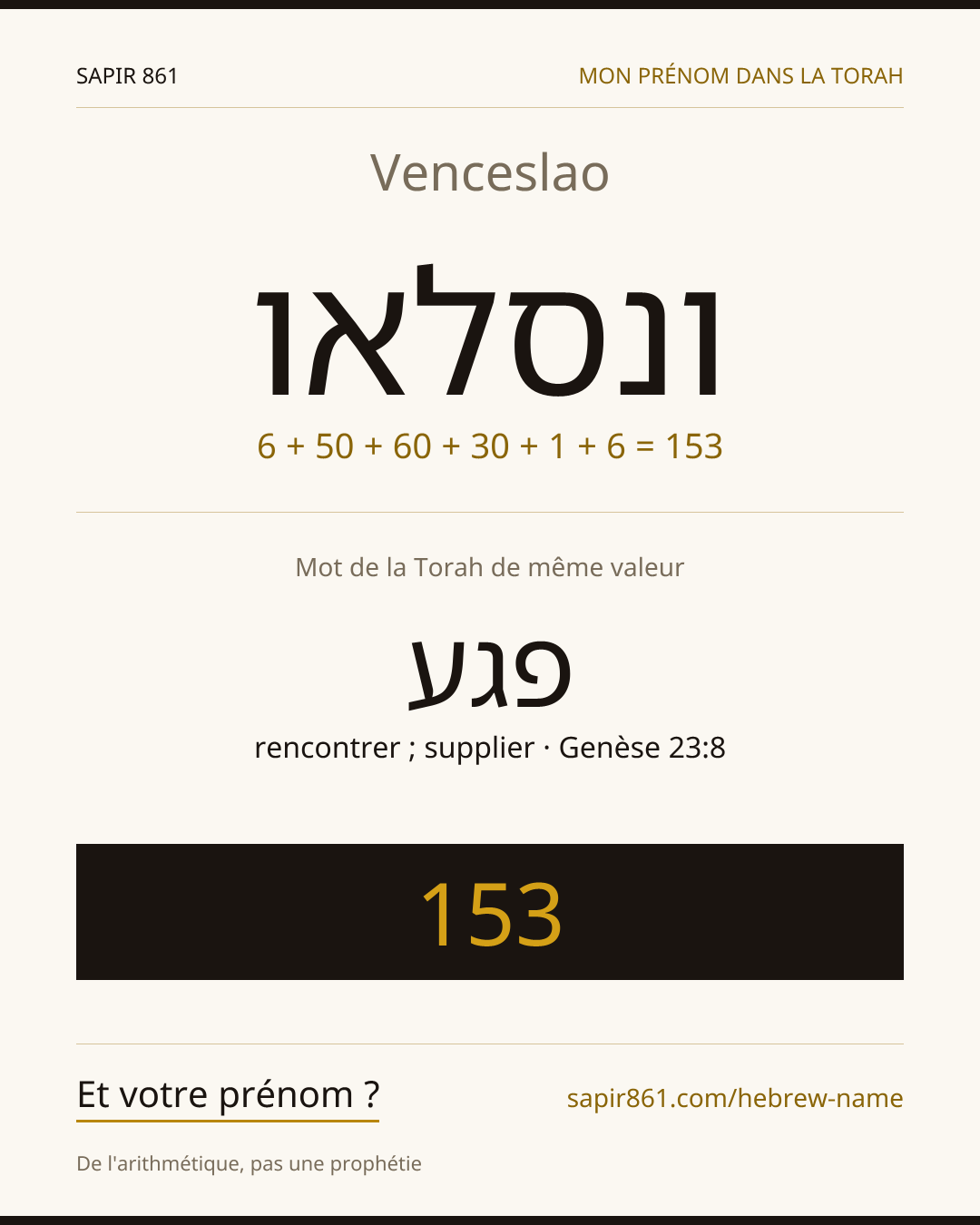 Venceslao — ונסלאו
