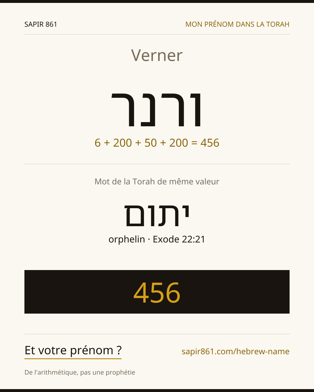 Verner — ורנר