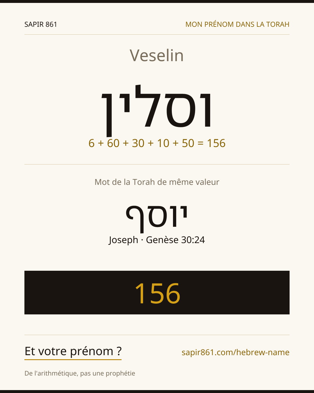 Veselin — וסלין