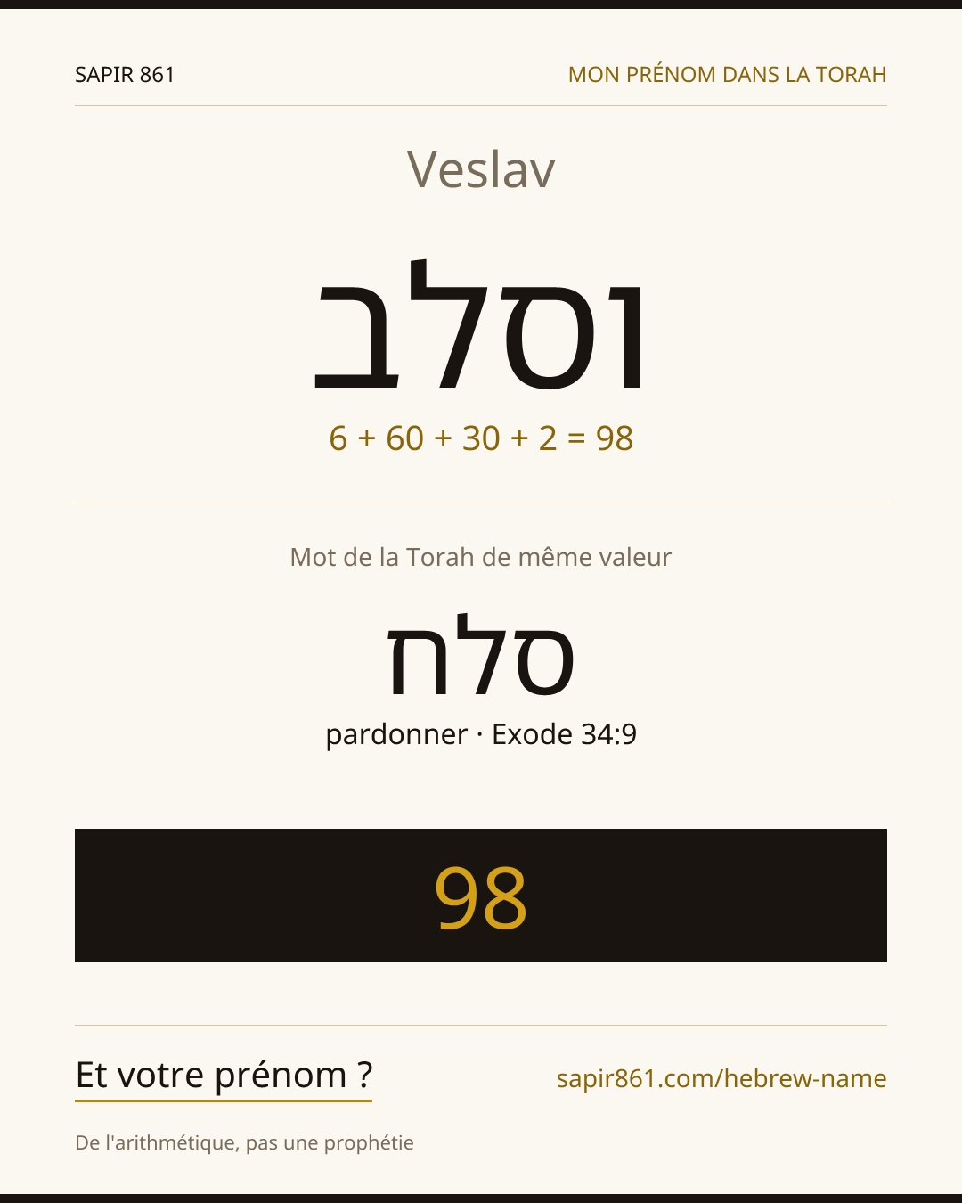 Veslav — וסלב