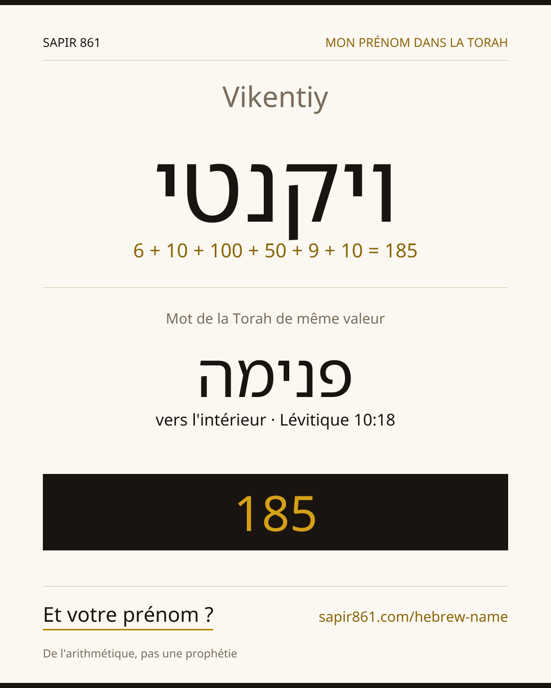 Vikentiy — ויקנטי