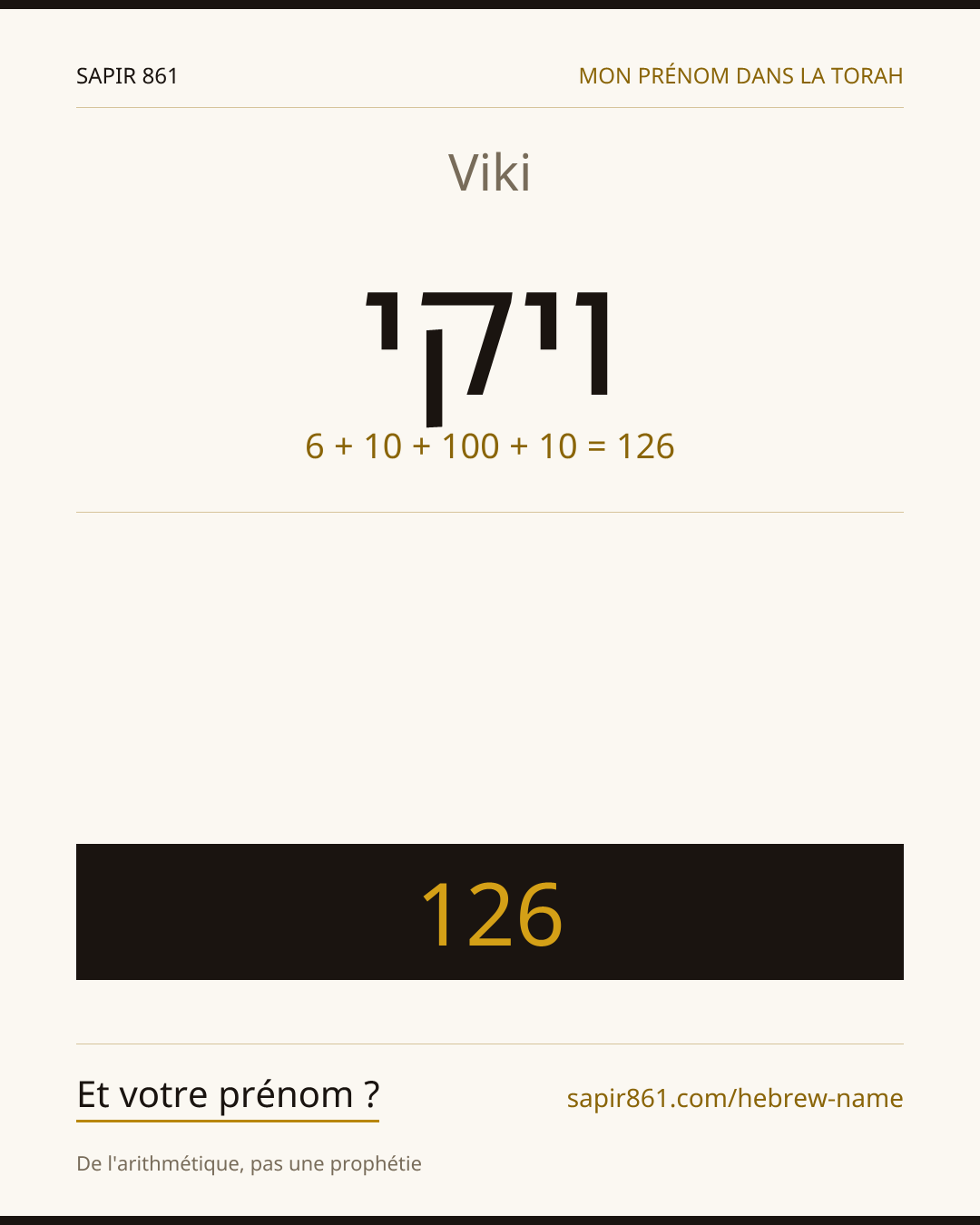 Viki — ויקי