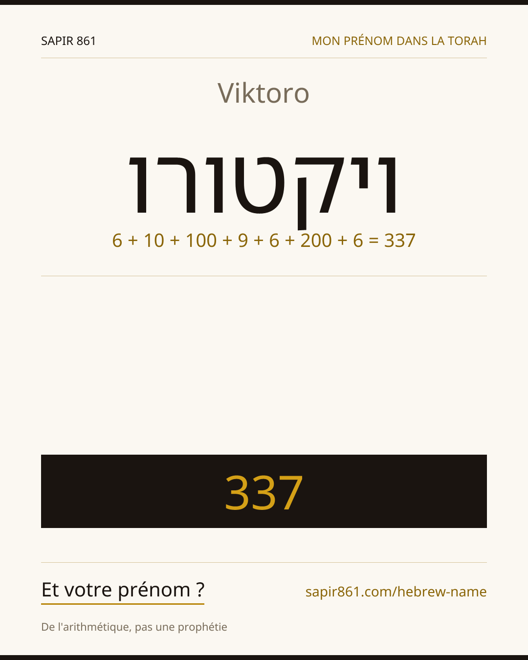 Viktoro — ויקטורו