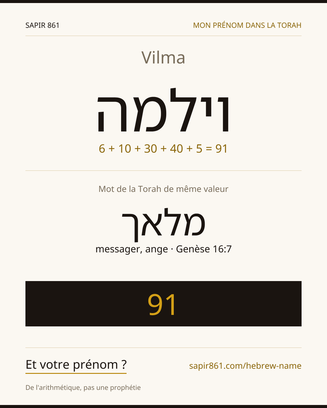 Vilma — וילמה