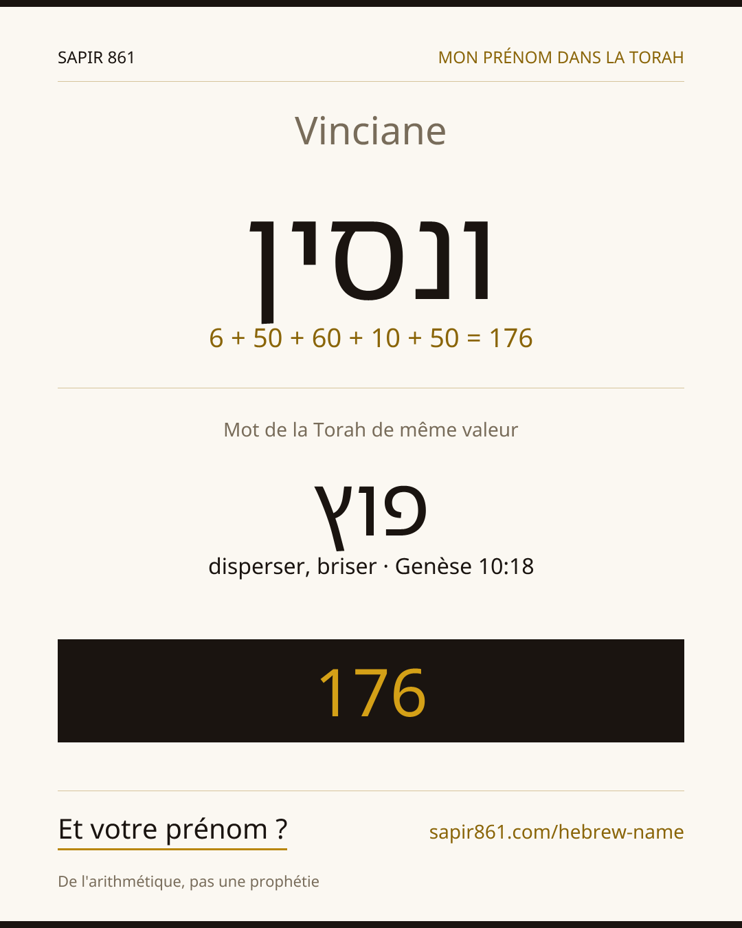 Vinciane — ונסין