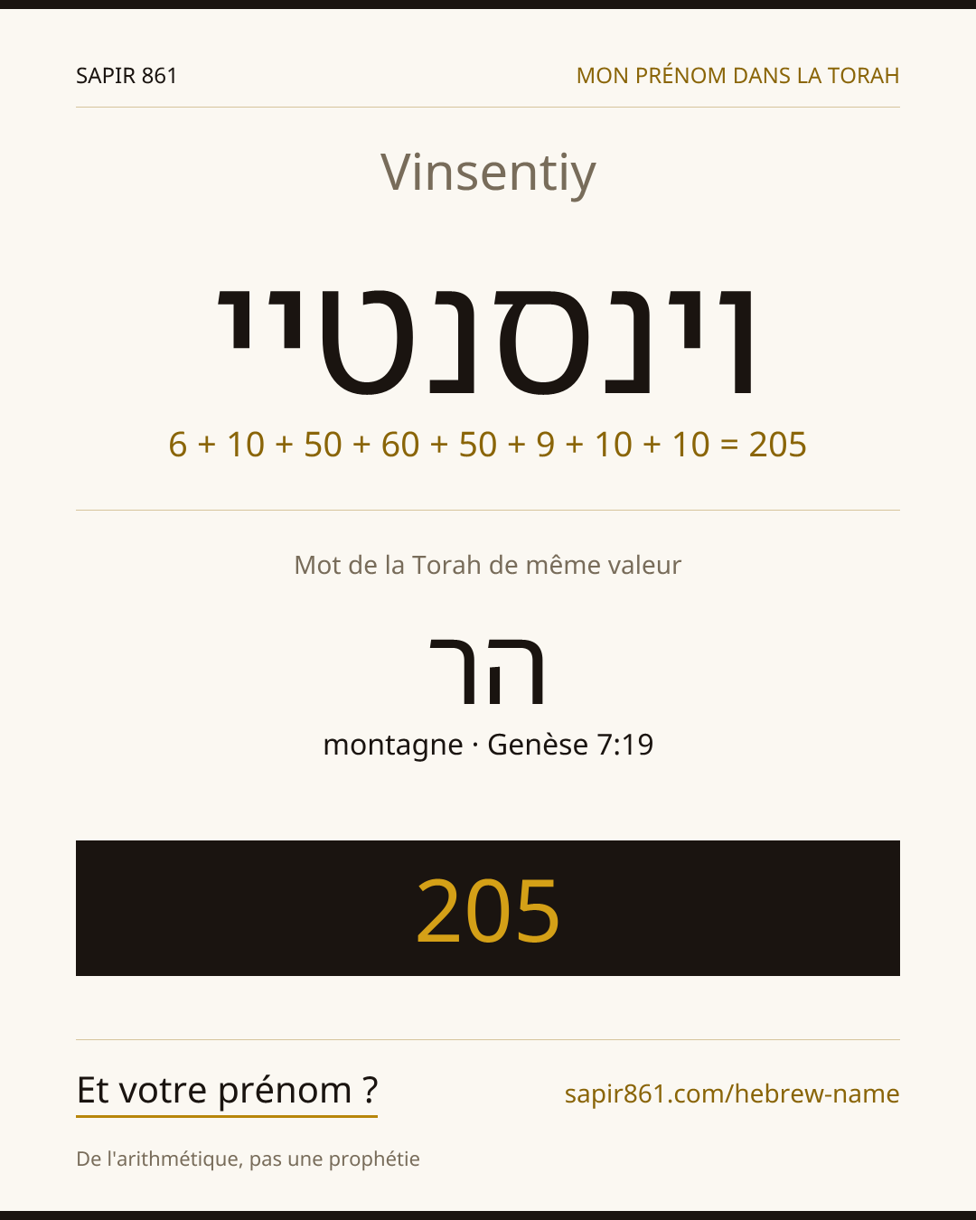 Vinsentiy — וינסנטיי