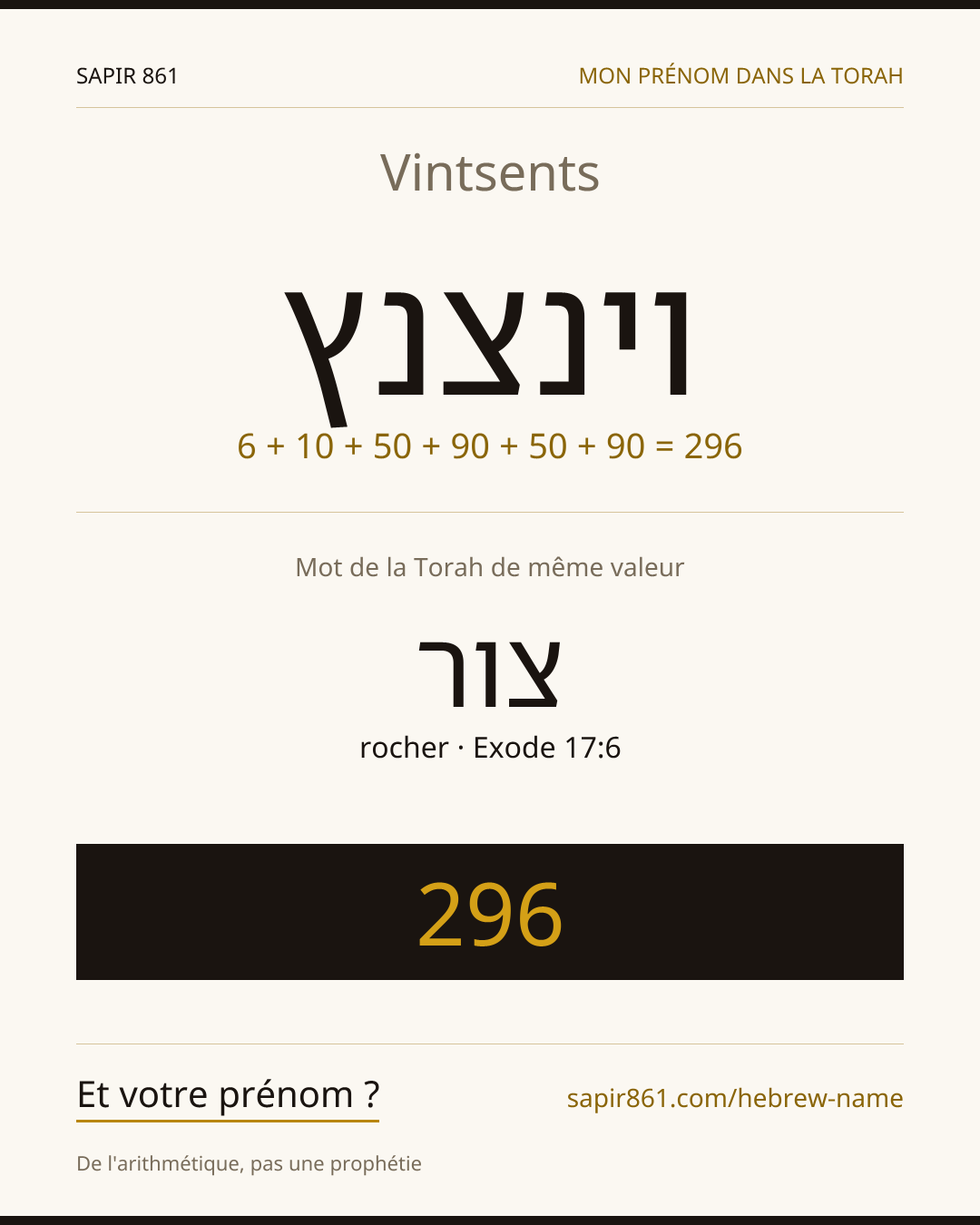 Vintsents — וינצנץ