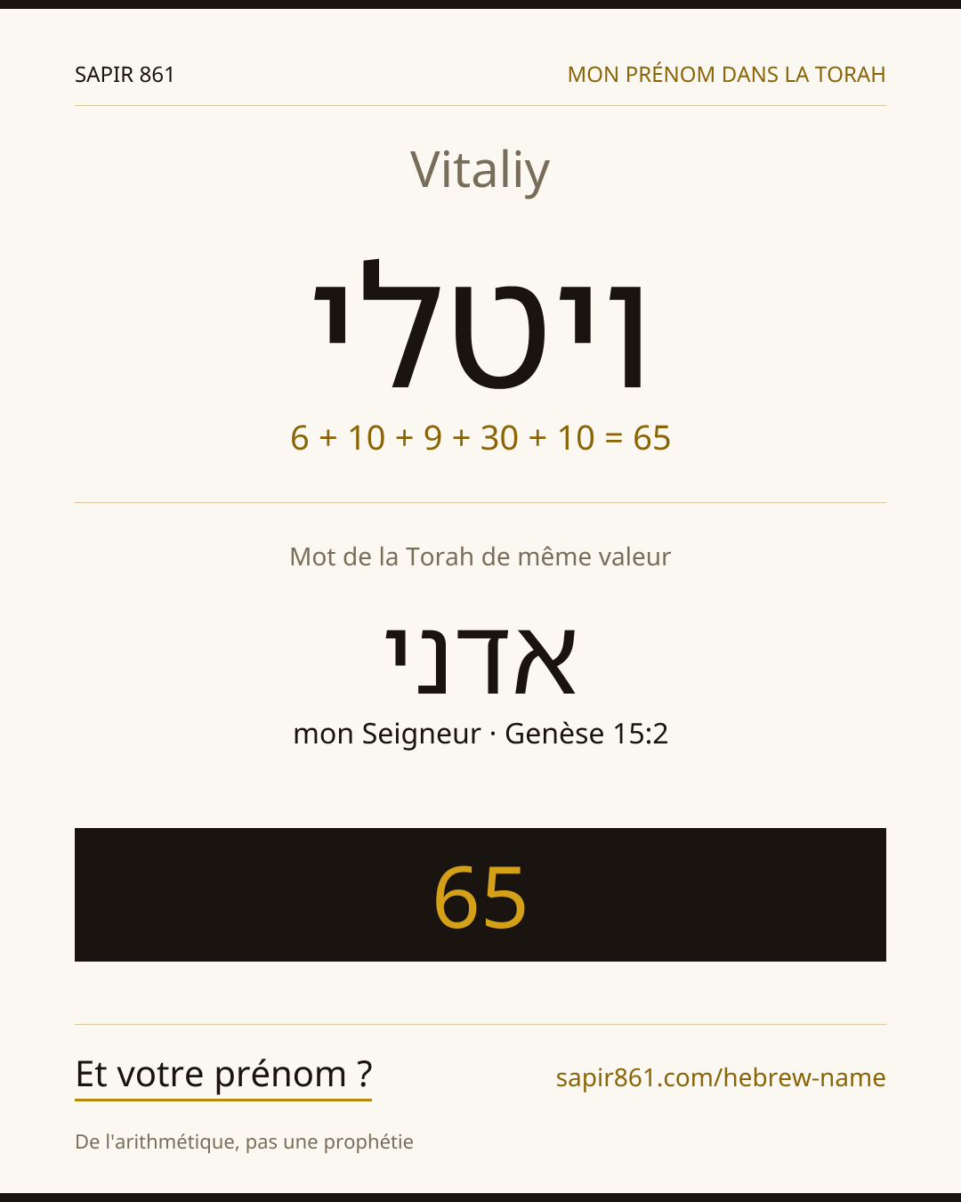 Vitaliy — ויטלי