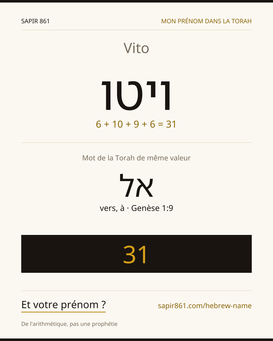 Vito — ויטו