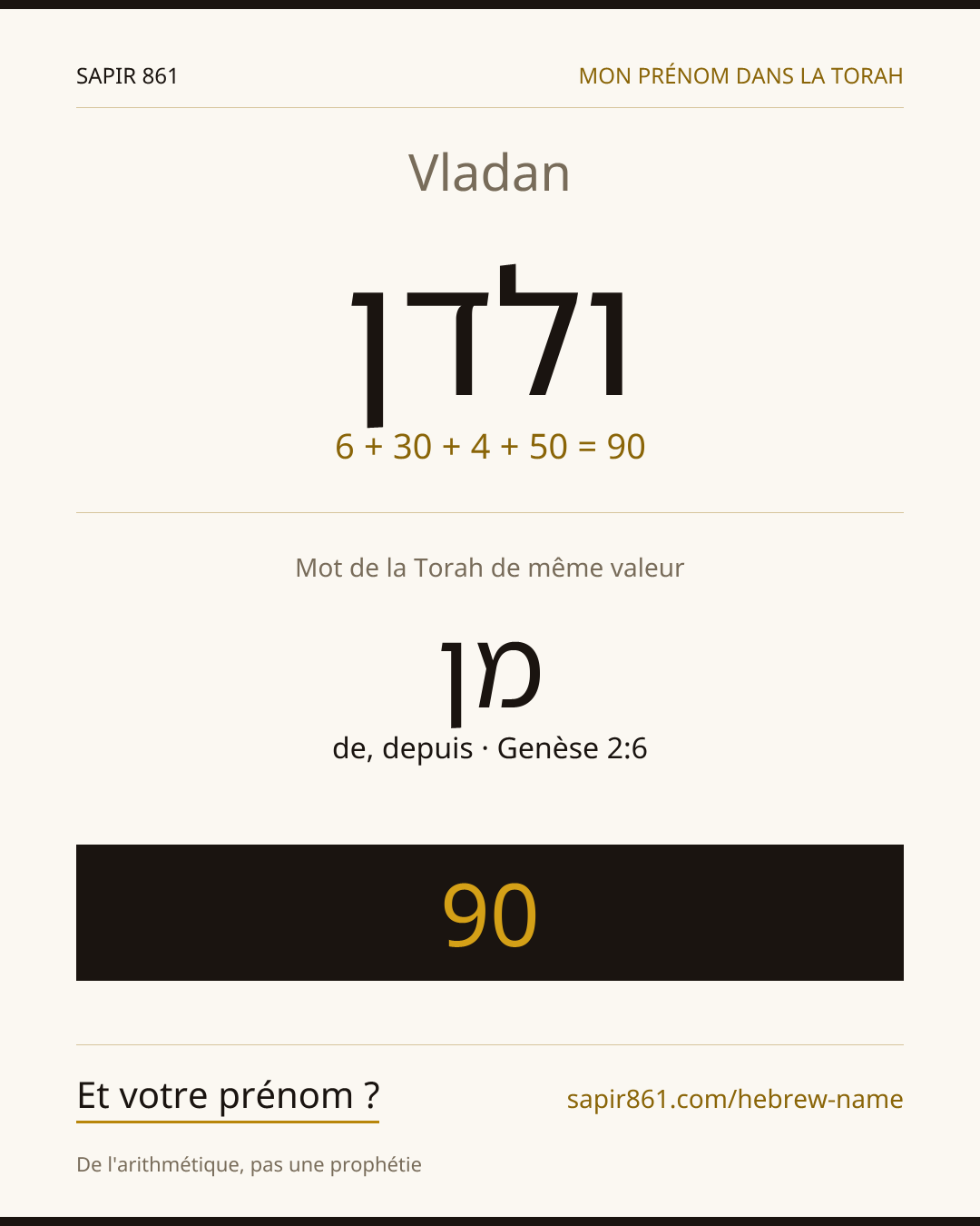 Vladan — ולדן