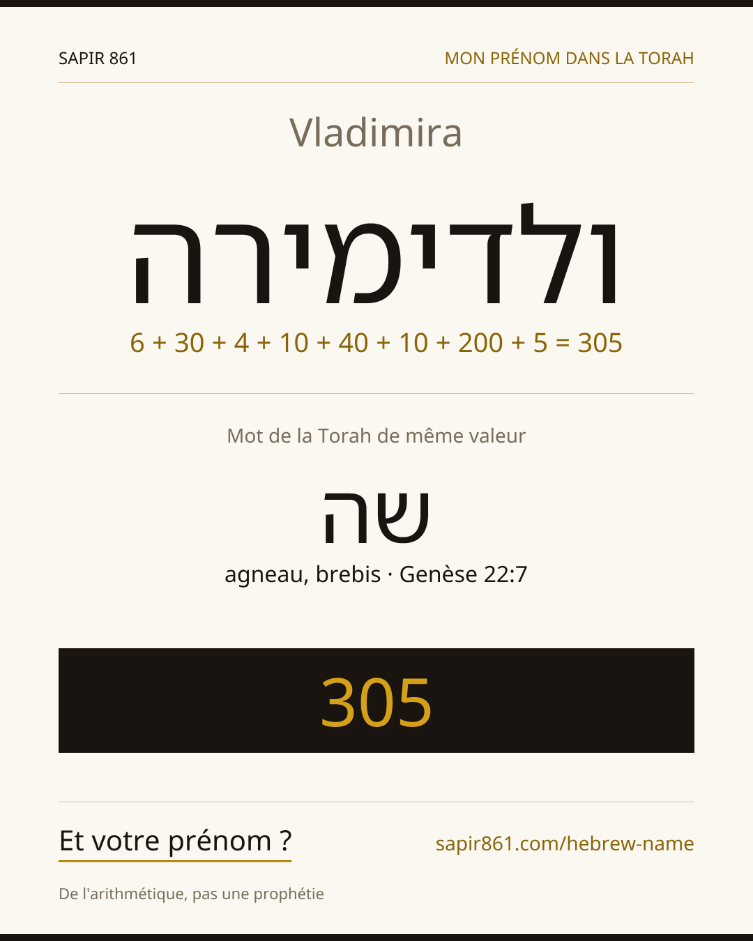Vladimira — ולדימירה