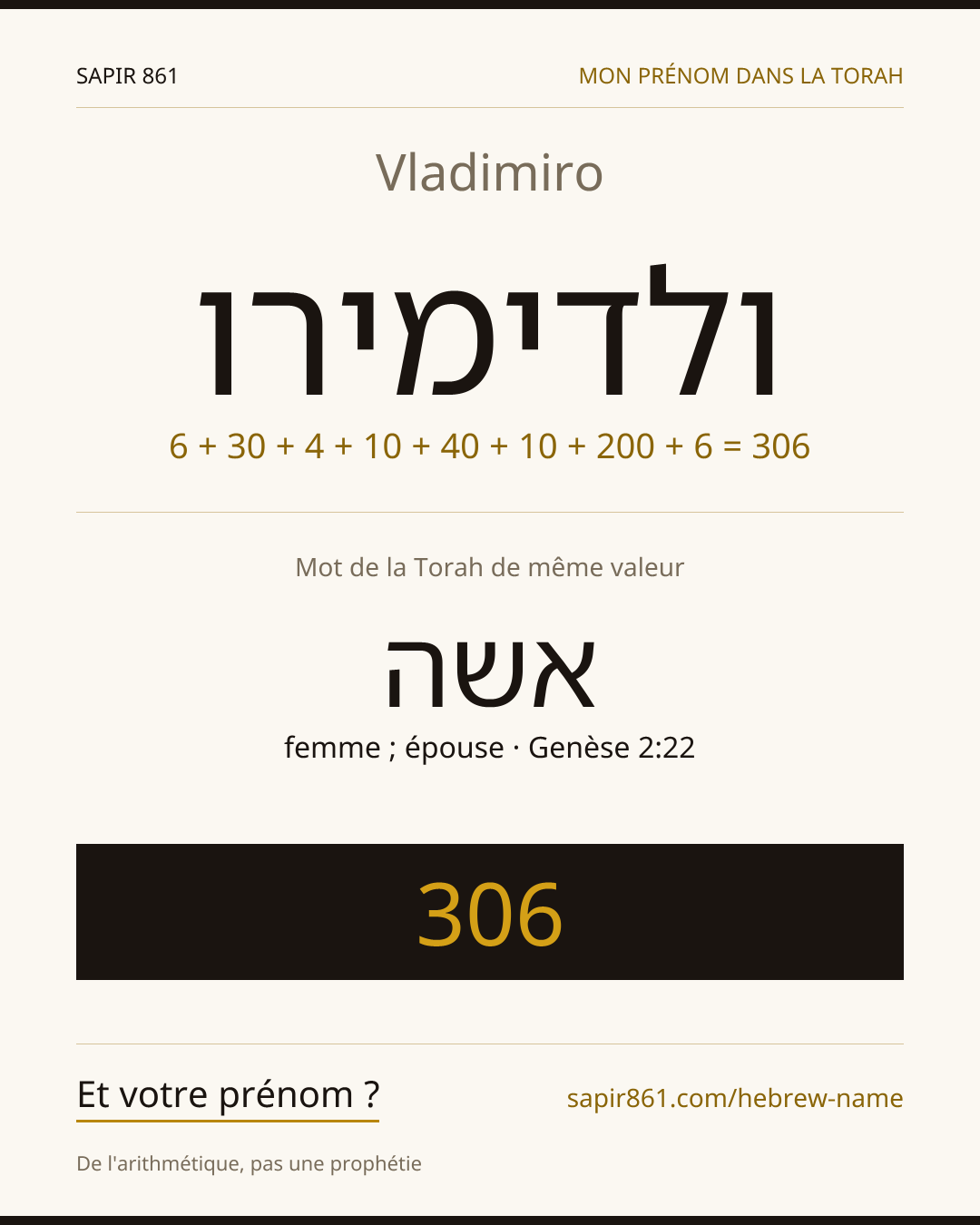 Vladimiro — ולדימירו