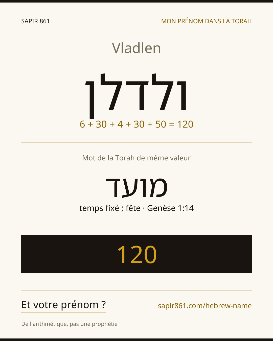 Vladlen — ולדלן