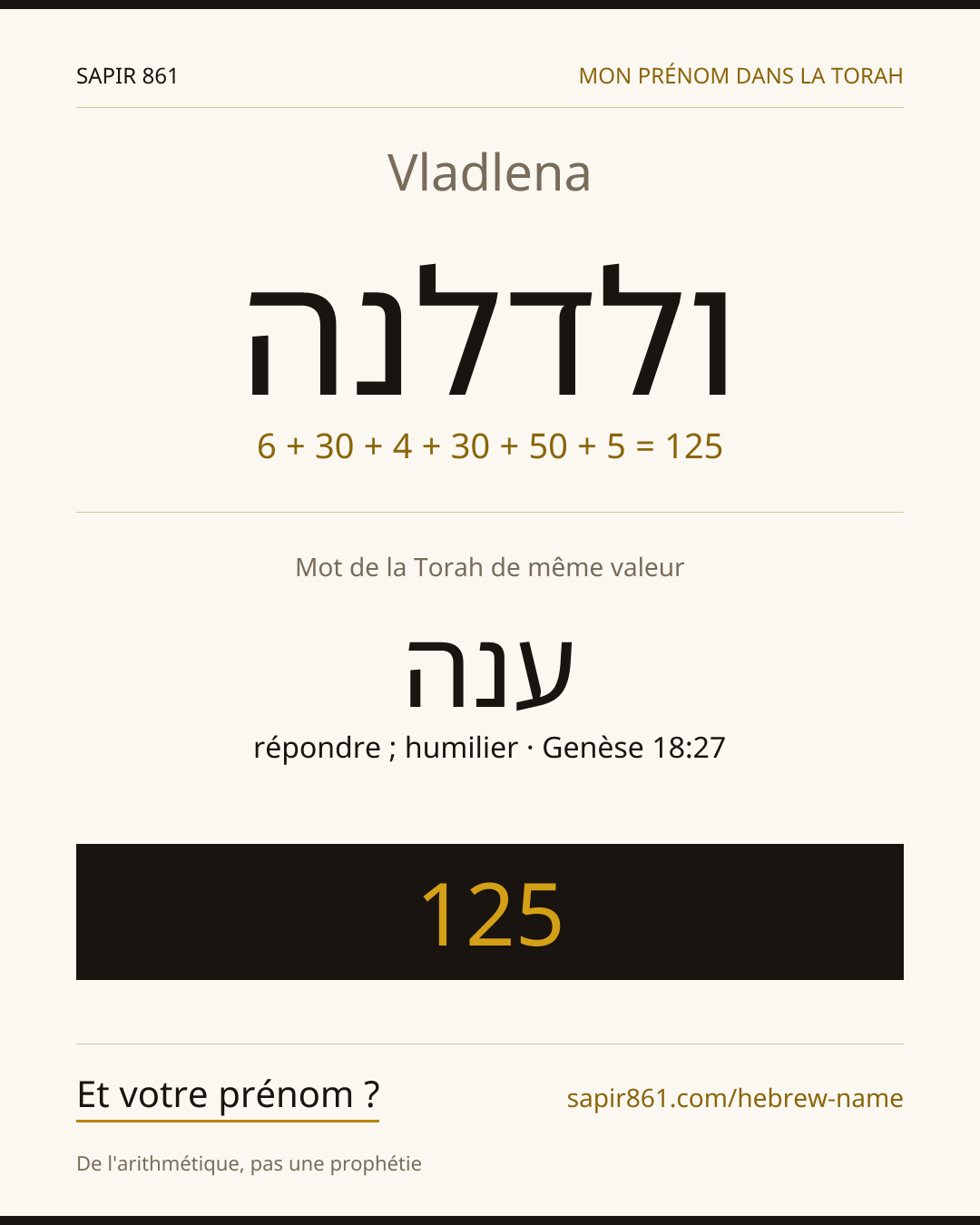 Vladlena — ולדלנה