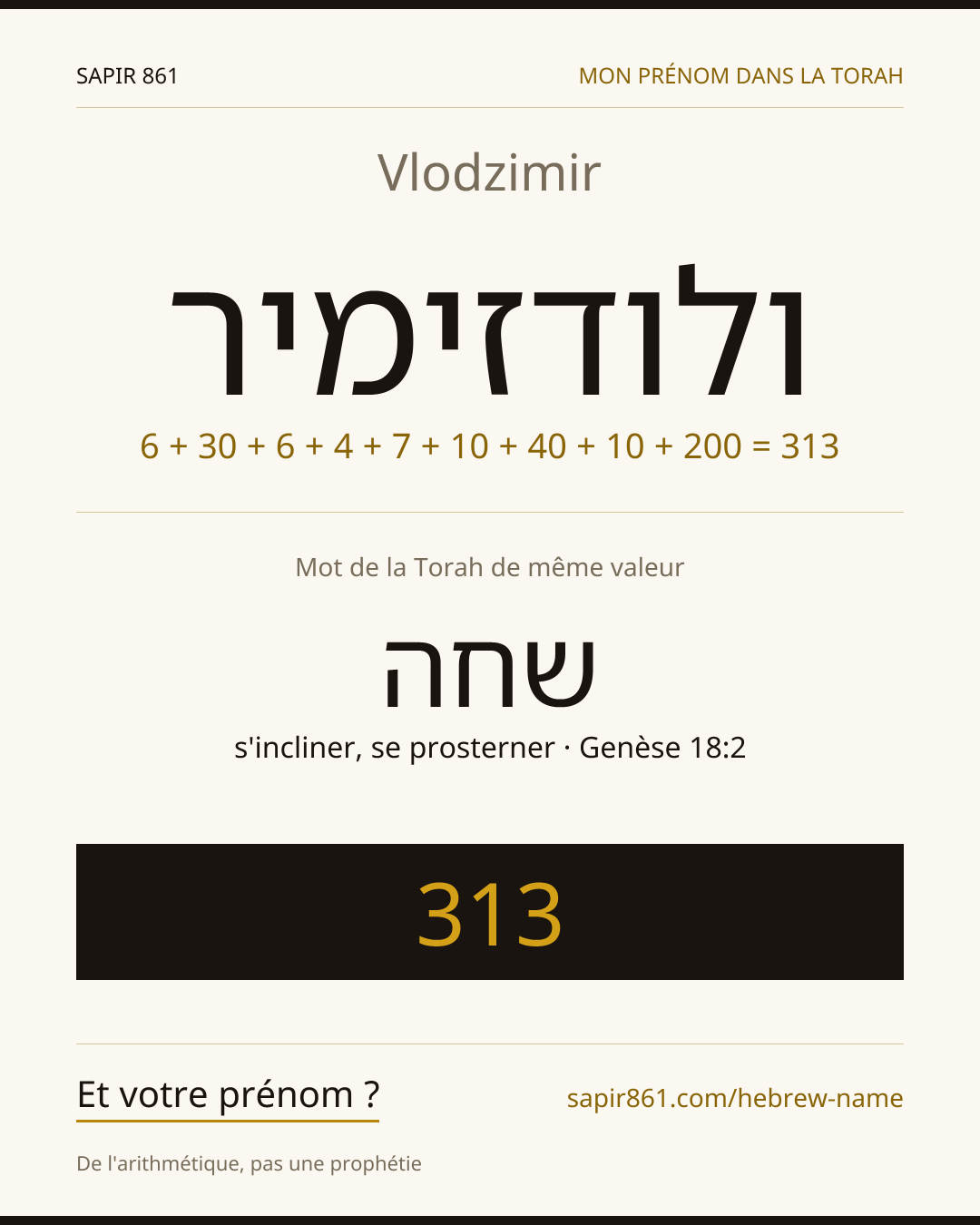 Vlodzimir — ולודזימיר