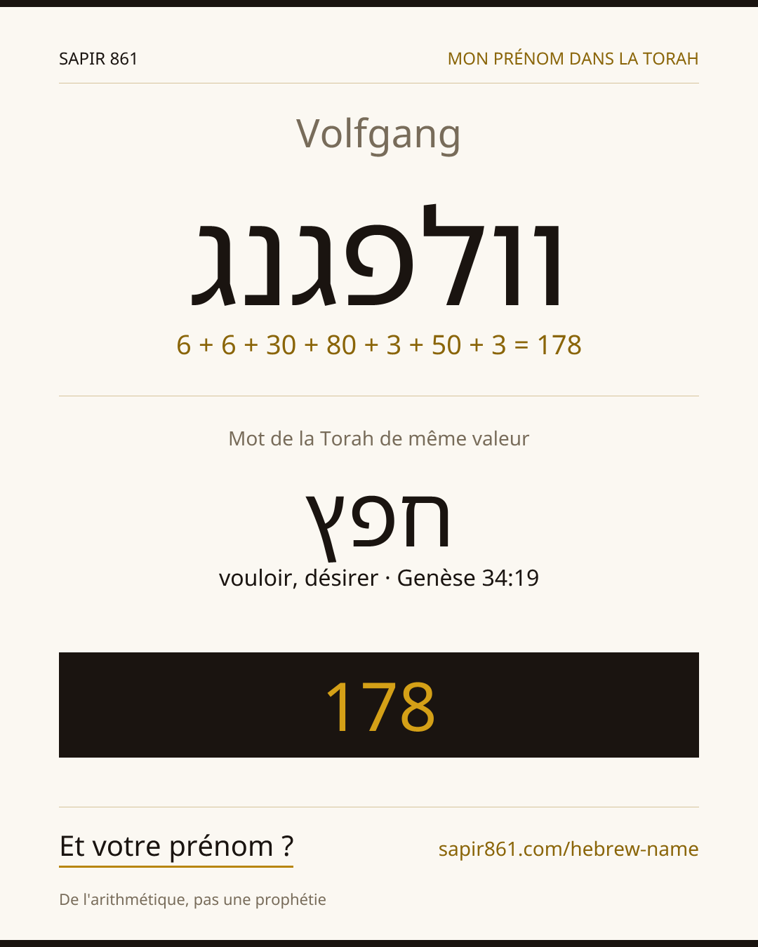 Volfgang — וולפגנג