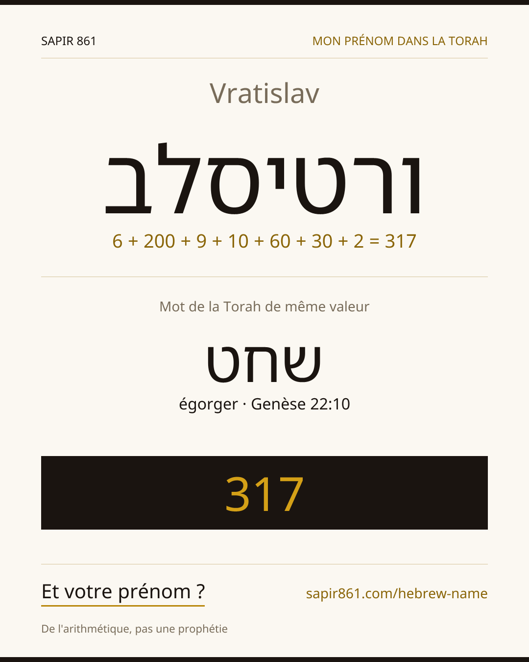 Vratislav — ורטיסלב