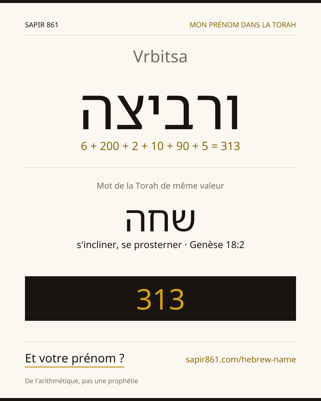 Vrbitsa — ורביצה