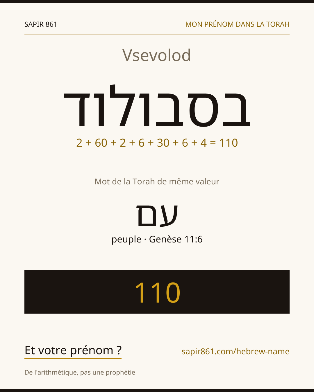 Vsevolod — בסבולוד