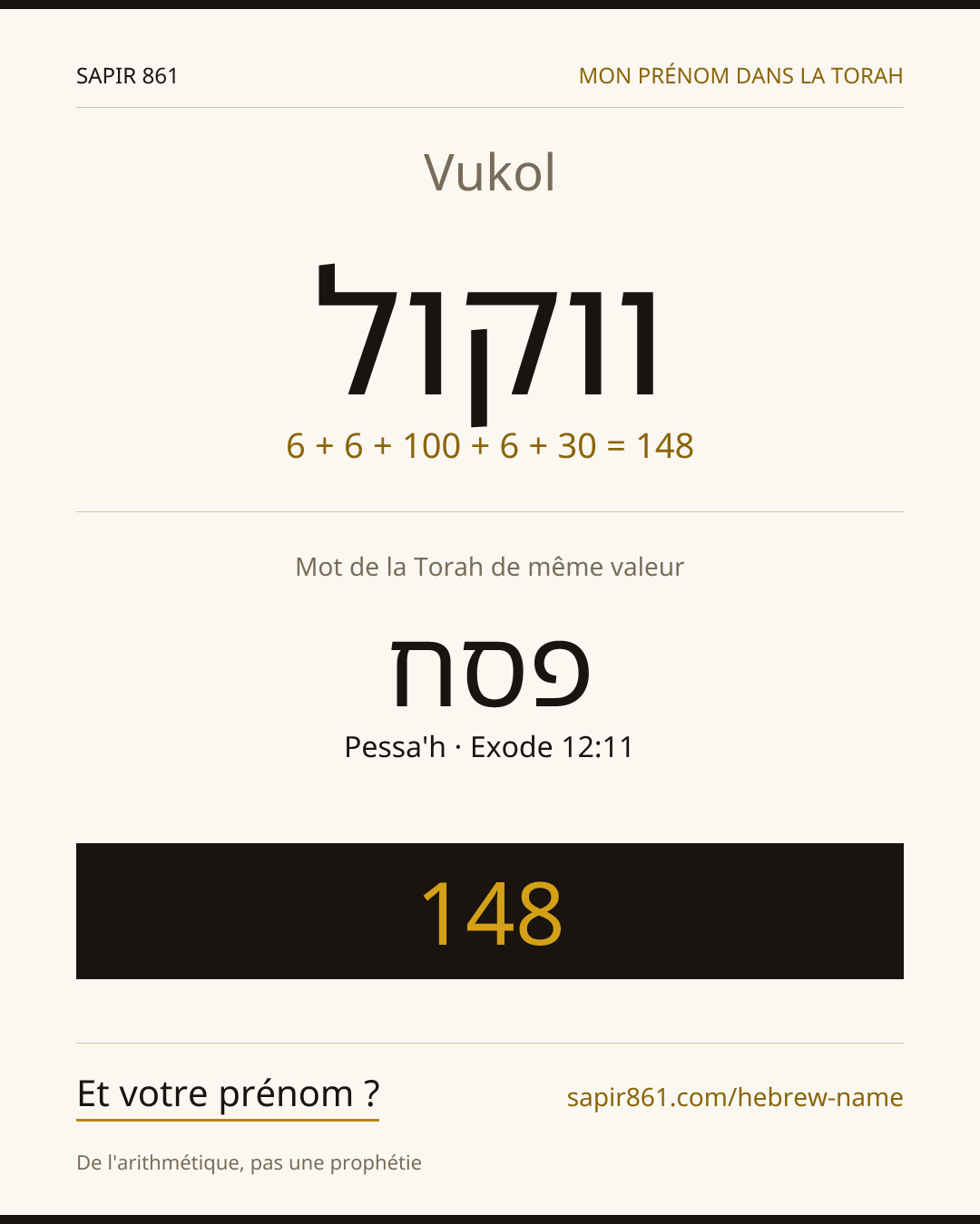 Vukol — ווקול