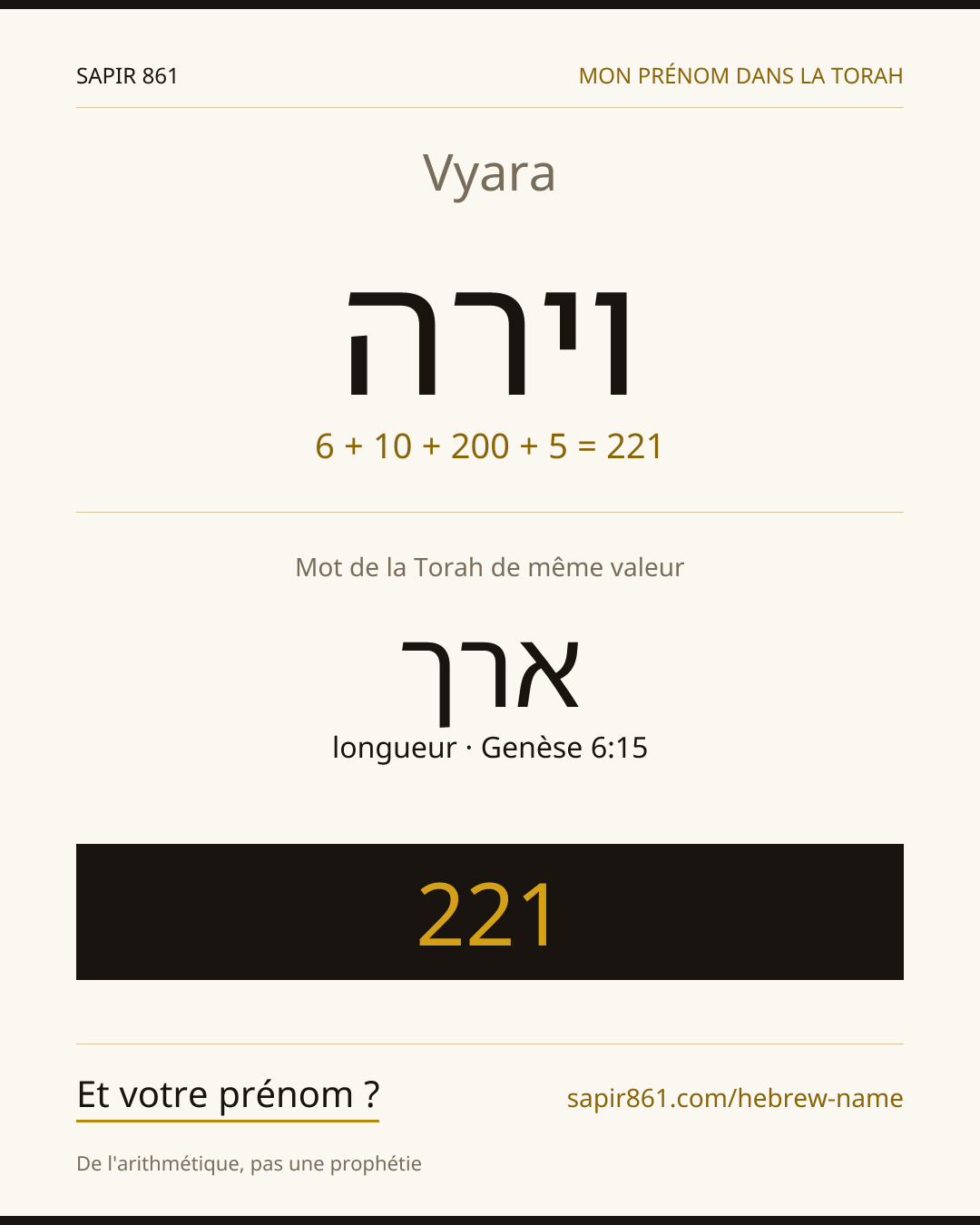 Vyara — וירה