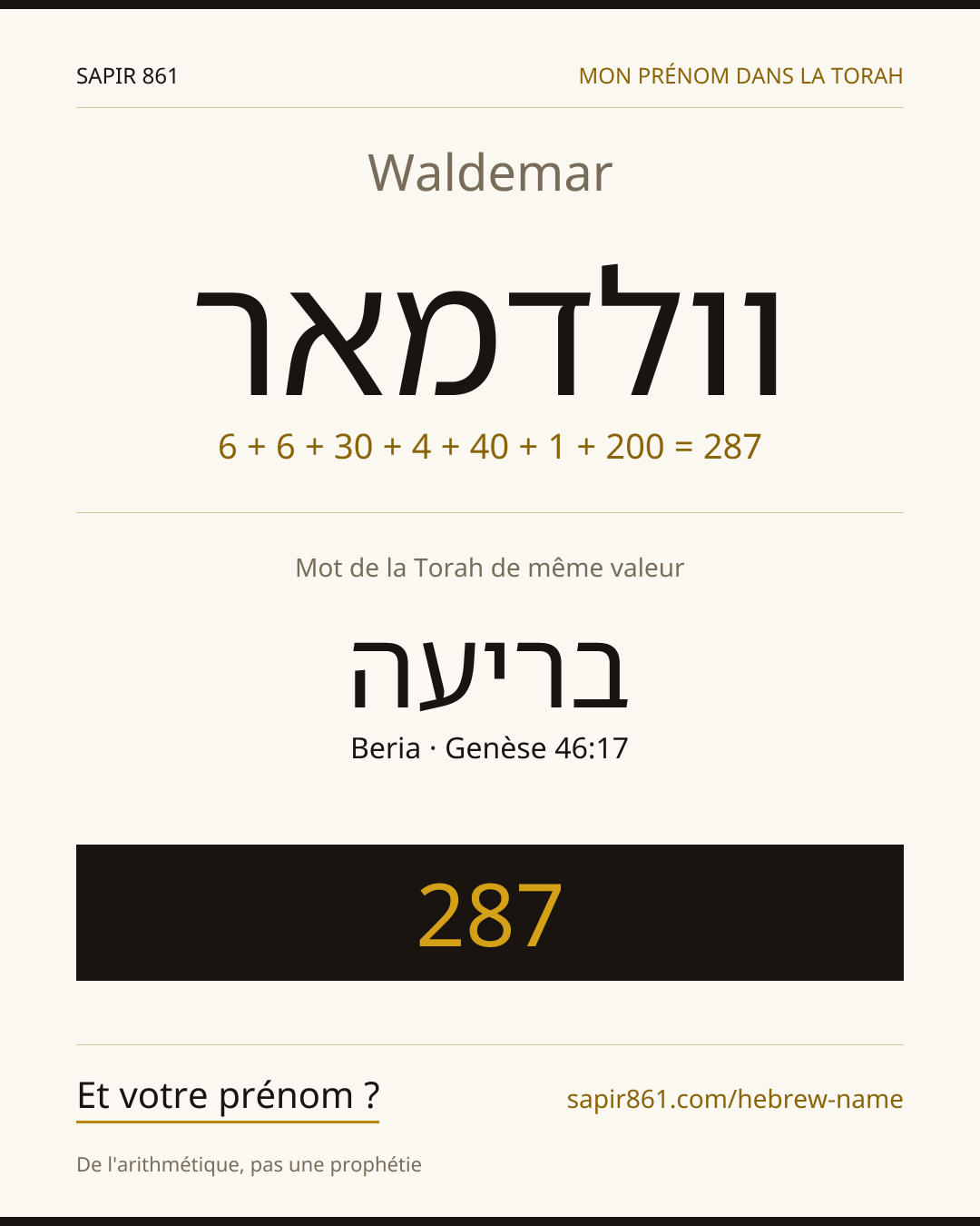 Waldemar — וולדמאר