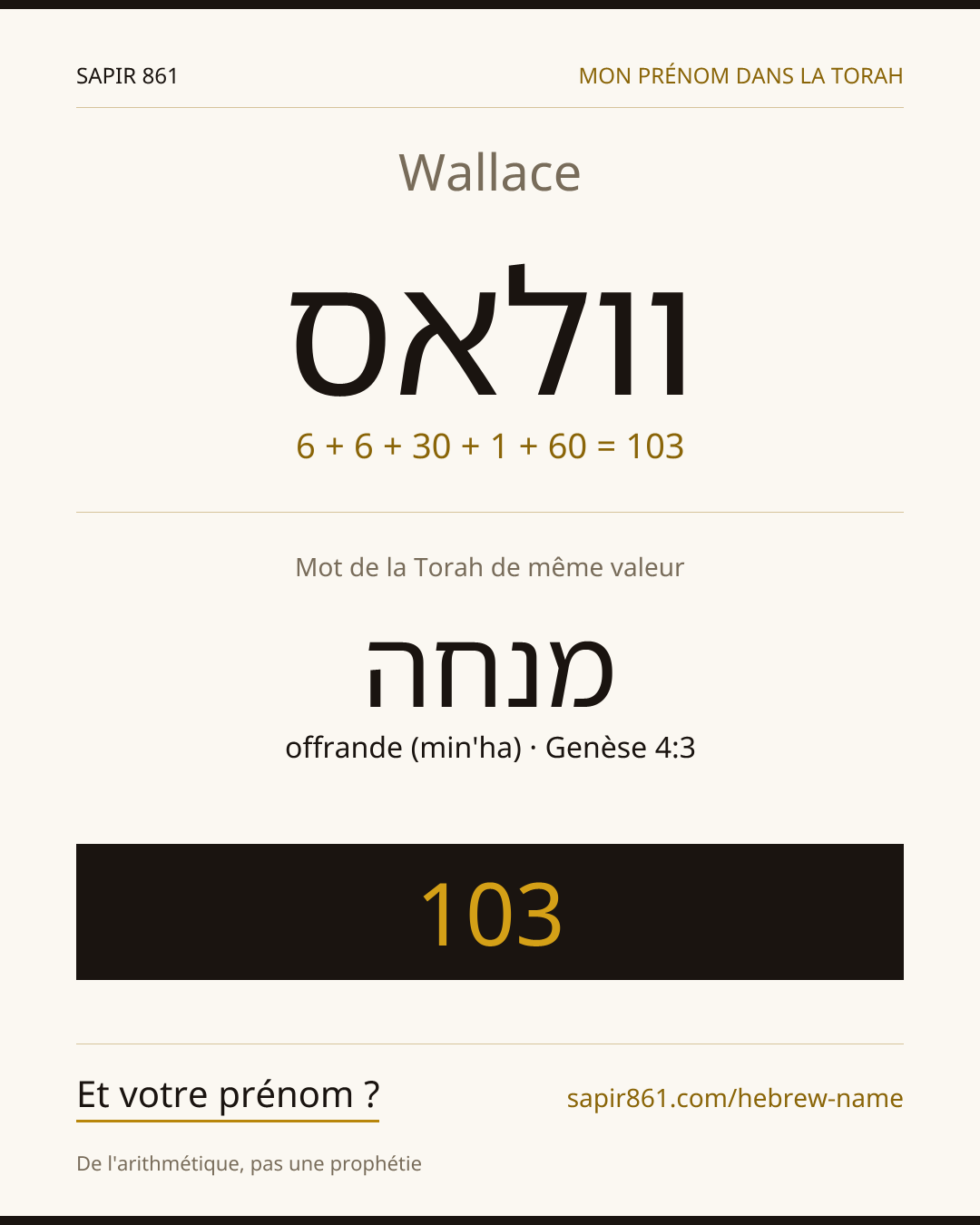 Wallace — וולאס