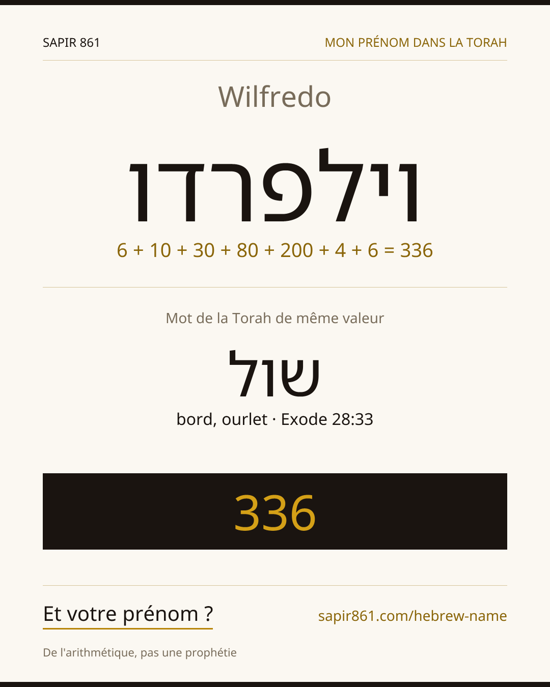 Wilfredo — וילפרדו