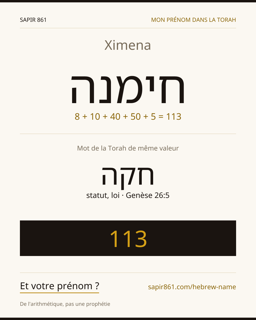 Ximena — חימנה