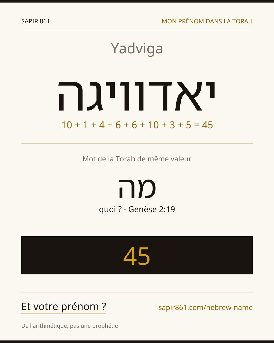 Yadviga — יאדוויגה