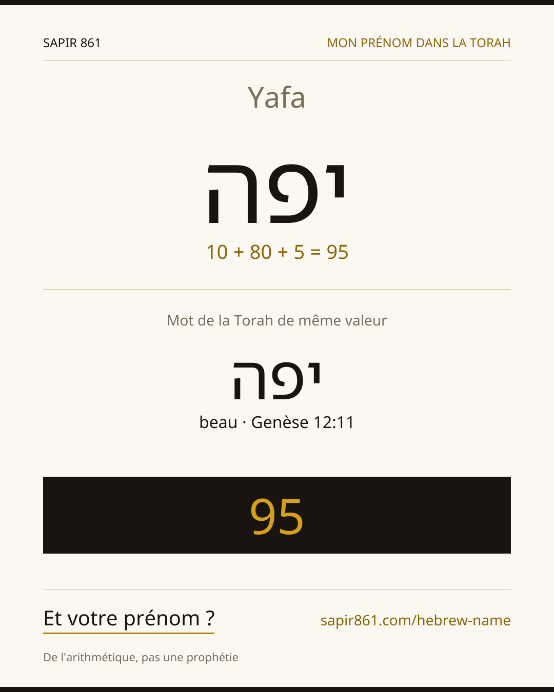 Yafa — יפה