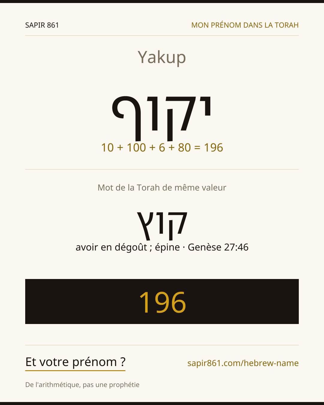 Yakup — יקוף