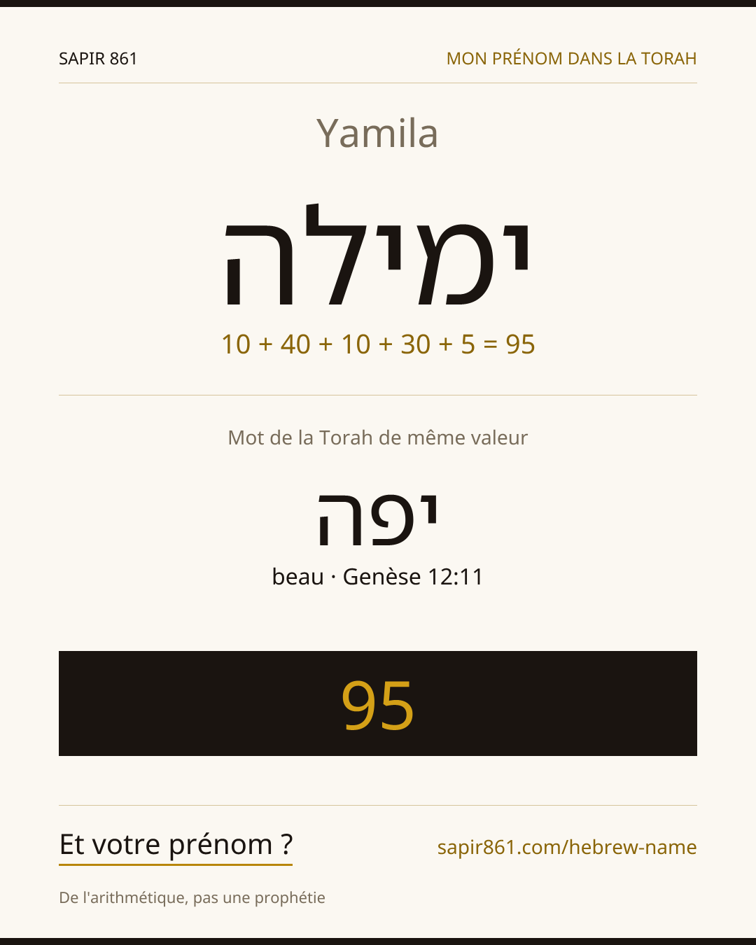 Yamila — ימילה